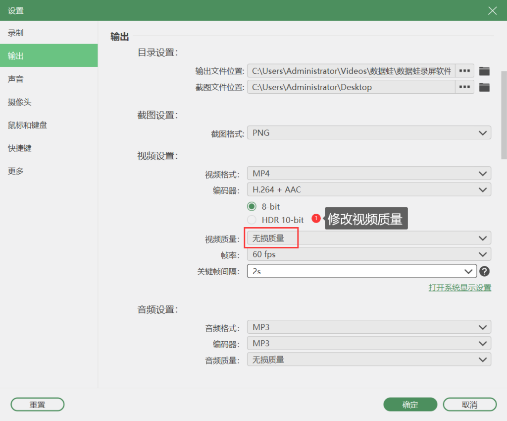 如何录制电脑屏幕和声音_分享3个实用的方法