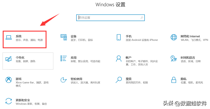 win10如何看分辨率_查看win10分辨率方法