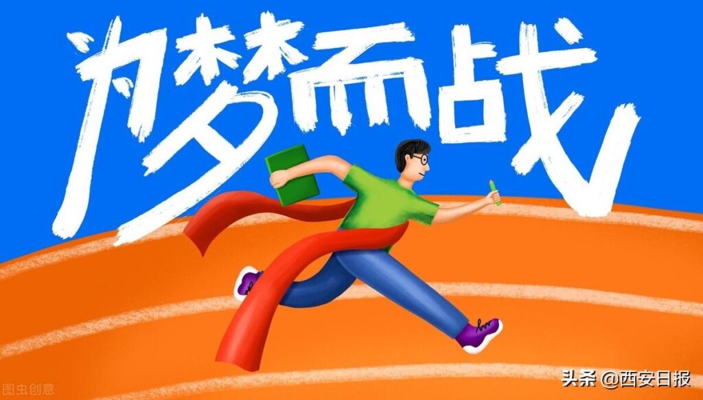 大学录取通知书什么时候发_录取通知几月出来