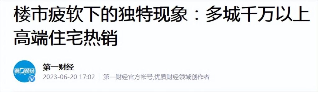 李嘉诚连续抄底内地房企项目_李嘉诚重返内地房地产