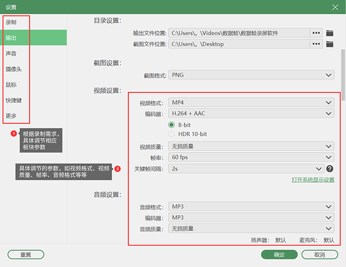 录制视频软件哪个好_推荐的4款录制视频软件