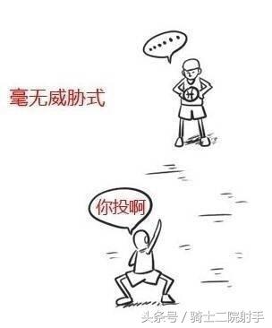 投篮有哪几种方式_投篮的多种方式