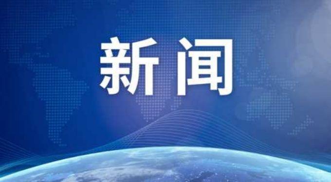 四川避险转移3369人_当地已采取防范处置措施