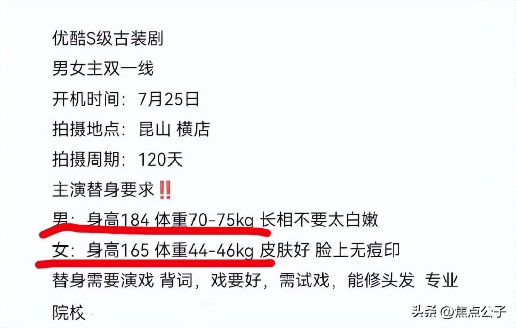 怎么85花都开始接受二番了_你们期待谁一番呢