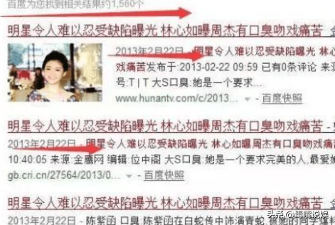 林心如首回应周杰伸舌事件_目的为何