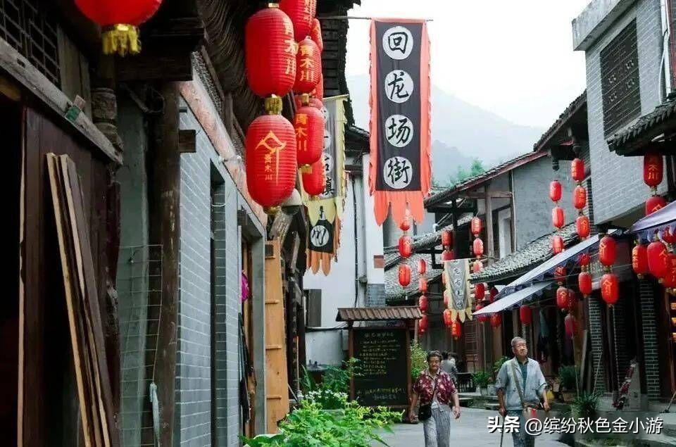 青木川旅游景点有哪些_青木川旅游景点介绍