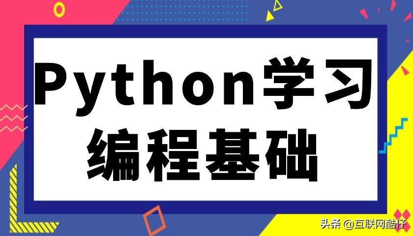 python能找到好工作吗_python能找什么样的工作