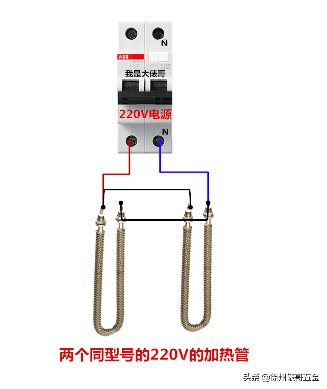 怎么判断电加热管的好坏_电加热管怎样接线