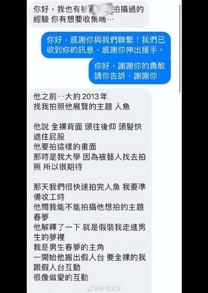 黄子佼直播爆料重点总结_黄子佼直播衍生的一系列瓜