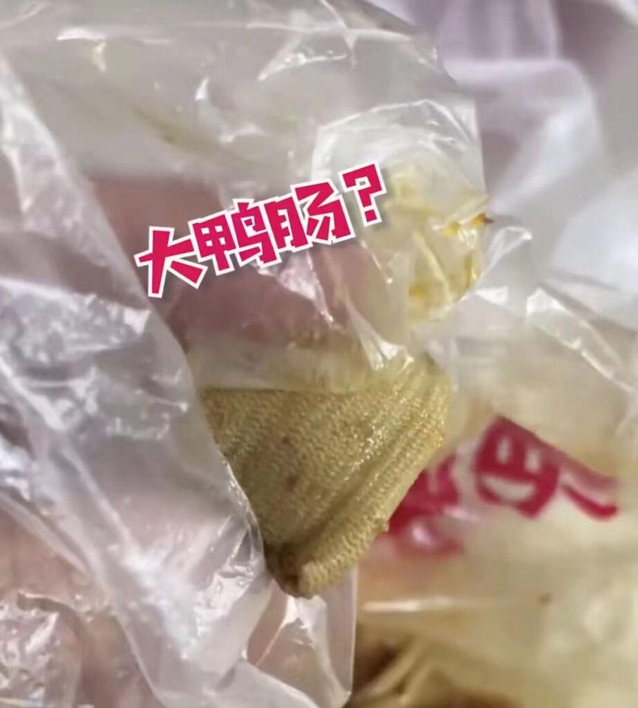 女子称买绝味鸭脖吃出手套_涉事门店否认