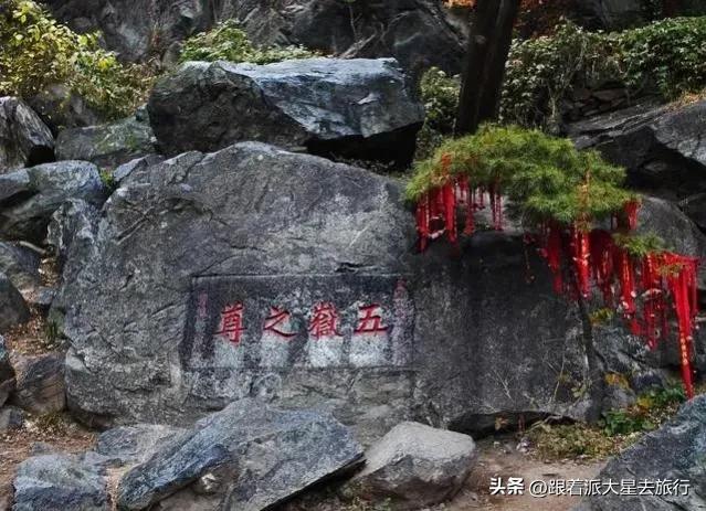 第一次爬泰山为什么不能登顶_第一次登泰山有啥讲究