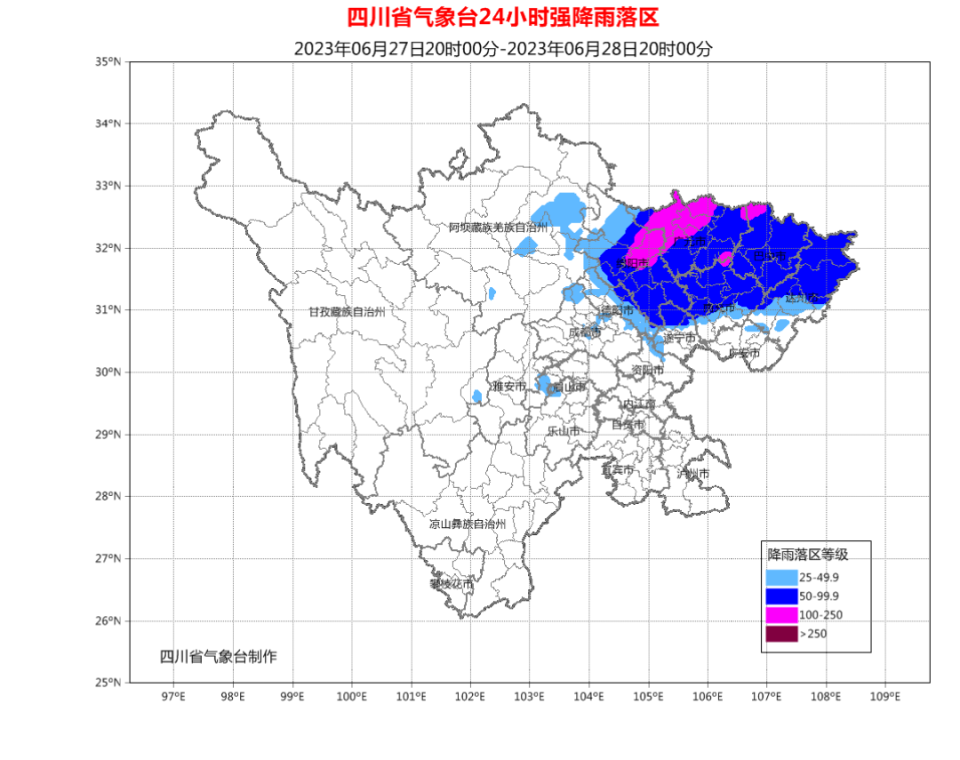 四川发布暴雨蓝色预警