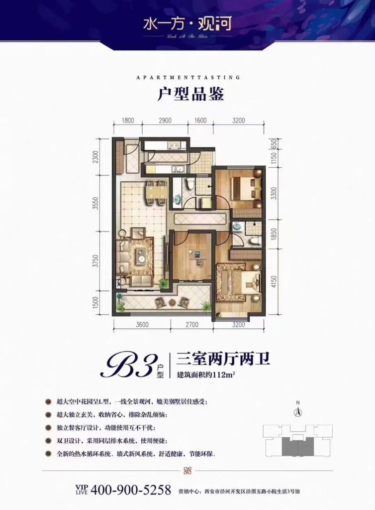 套内面积和建筑面积有何区别_套内面积和建筑面积的区别