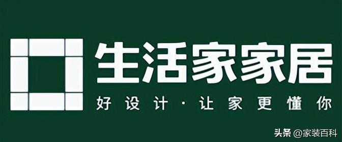 成都装修公司哪家口碑好?成都装修公司排名前十