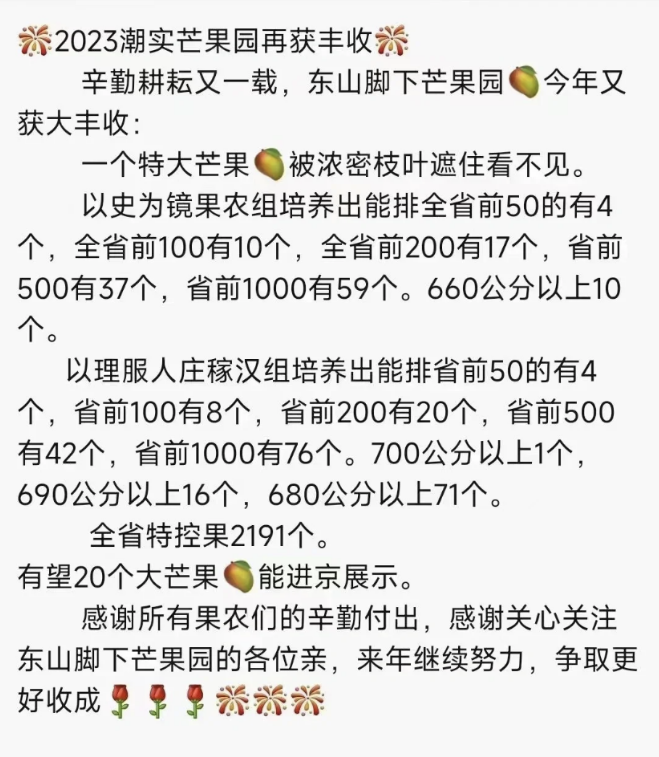 为什么要禁止宣传高考状元和升学率