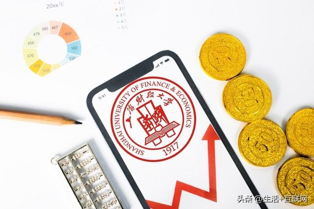 中国最好的财经大学有哪些_全国财经类大学排名