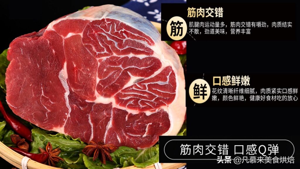 牛前腿肉适合做什么菜_牛后腿做的美食大餐