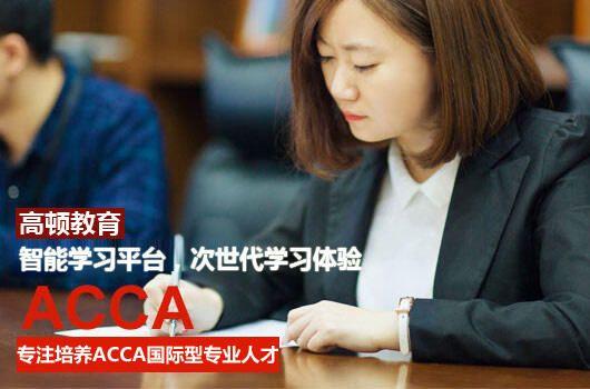 acca和cma有哪些区别_acca和cma的区别