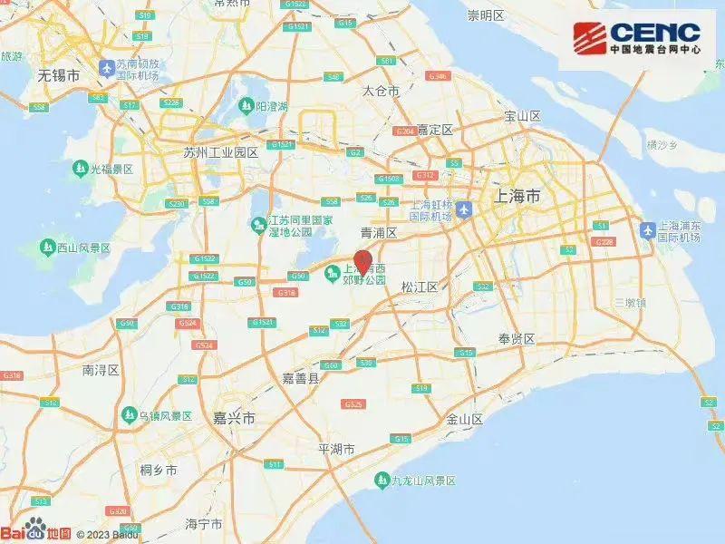 青浦区发生3.1级地震_目前未有人员伤亡