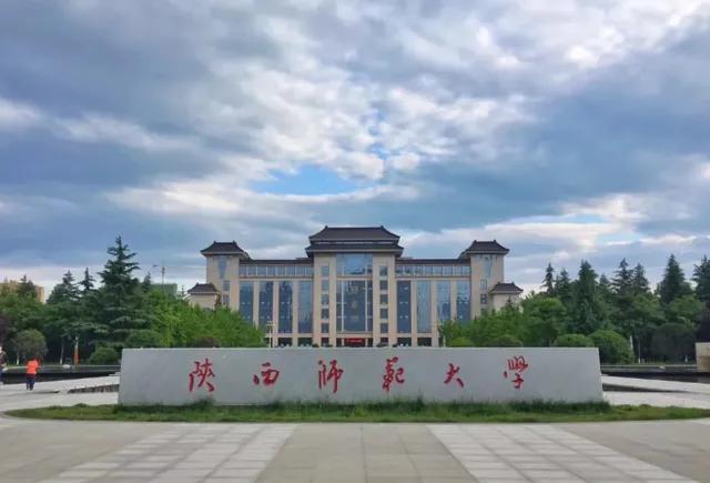 师范专业哪所大学好_师范专业好的大学排名