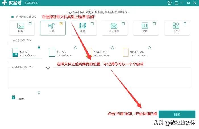 电脑文件误删除如何恢复_电脑文件误删恢复技巧