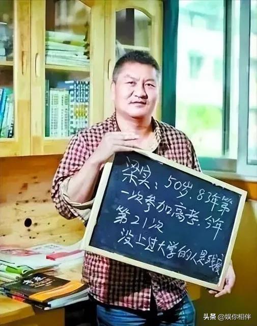 当老师查到学生被屏蔽的成绩_情绪异常高兴