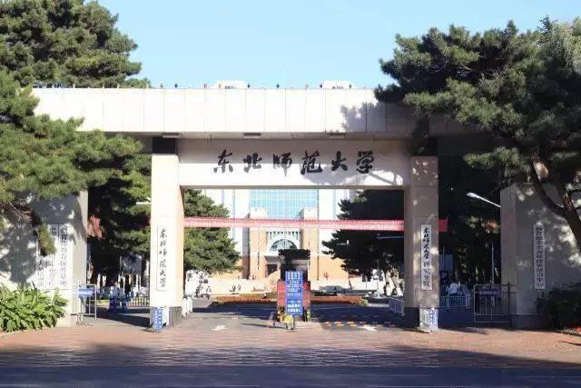 师范专业哪所大学好_师范专业好的大学排名