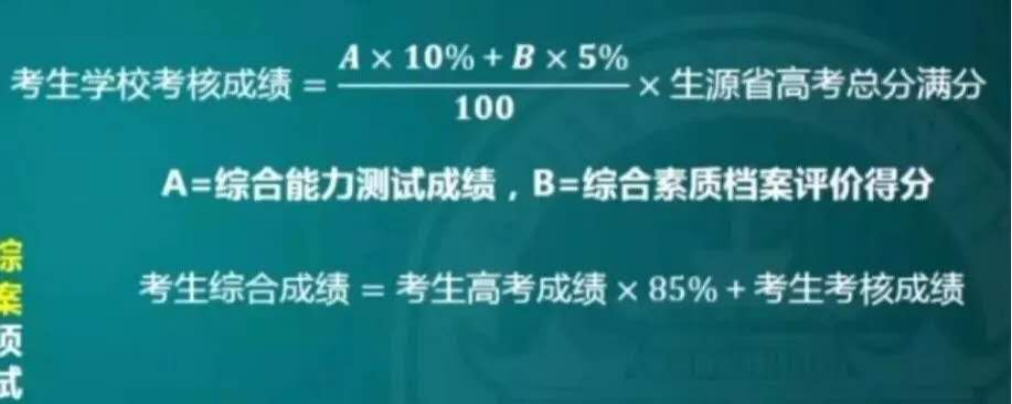 高中生升入大学有哪些升学途径_高考升学途径全面解析