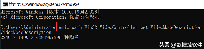 win10如何看分辨率_查看win10分辨率方法