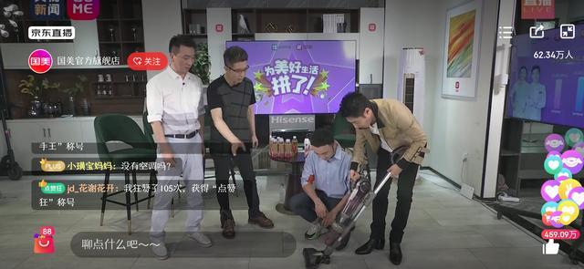 CCTV历史上第一次四位主持人同时出镜_直播间互相拆台