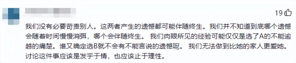 高考后妹妹得知姐姐去世1个月_引起了热烈的讨论