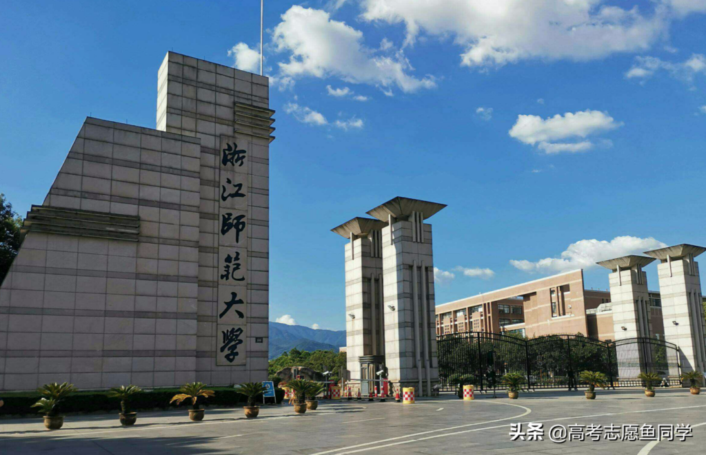 哪些师范学校就业率高_哪些师范类大学好就业