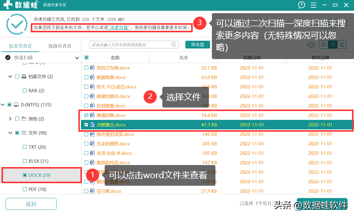 SD卡打不开数据如何恢复_SD卡打不开数据是什么原因