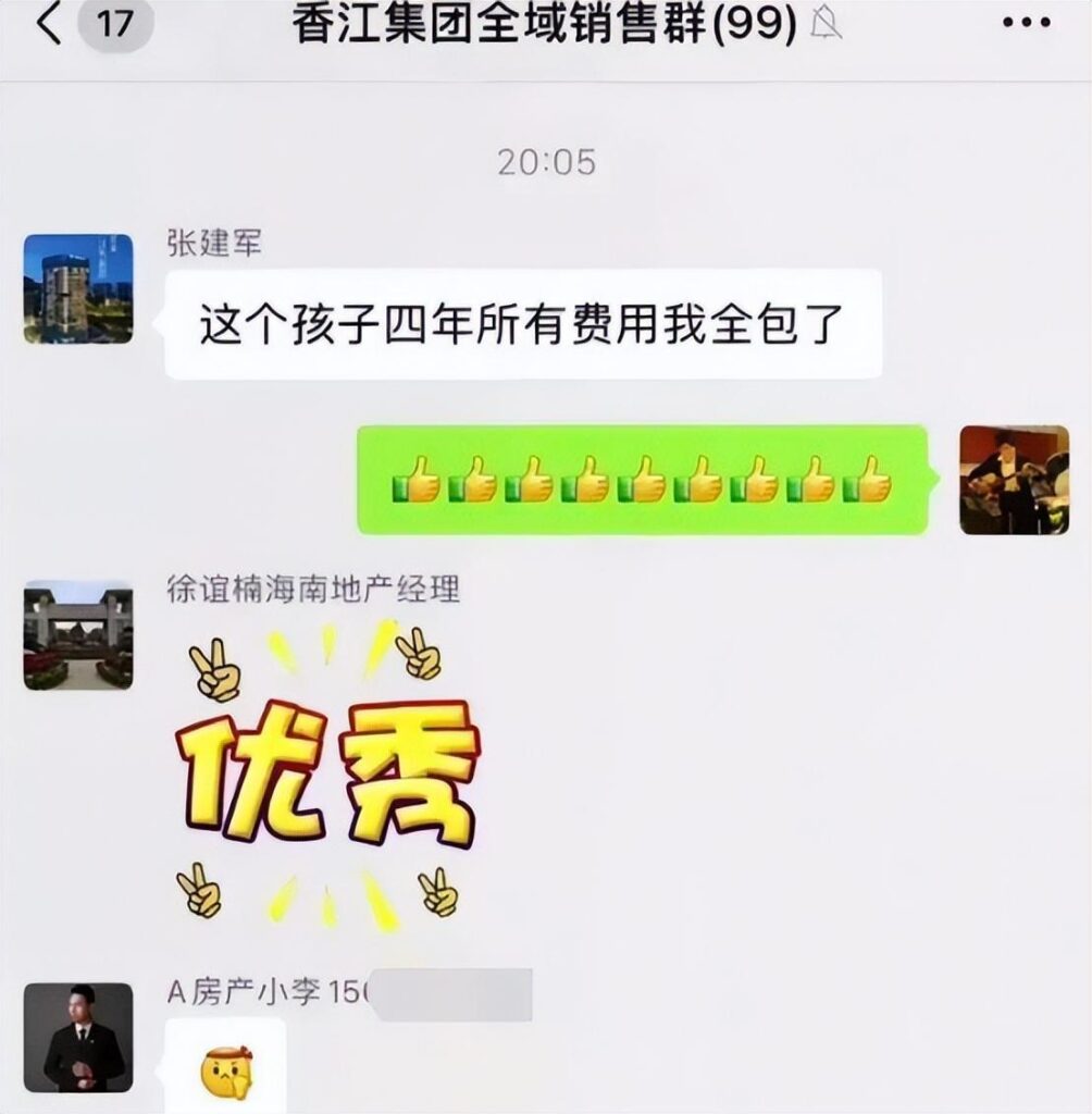 考场外的母子感动全网_不接受任何方面的资助