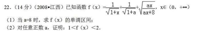 高考史上最难的数学题_江西高考数学理科卷最后的压轴题