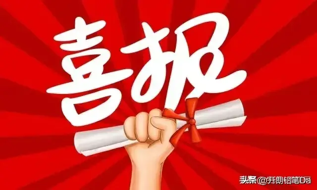 480分的理科大学有哪些,480分理科生可以报哪些大学