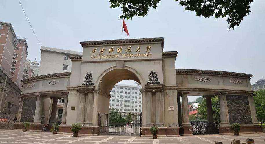 我国外语大学有哪些_我国有哪些外国语学院