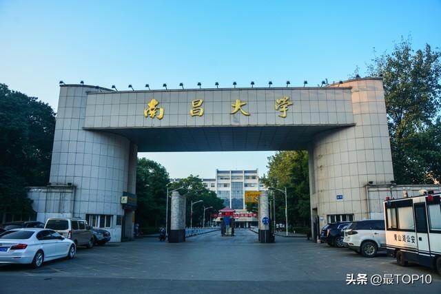 江西省最好的几所大学_江西最好的大学排行榜