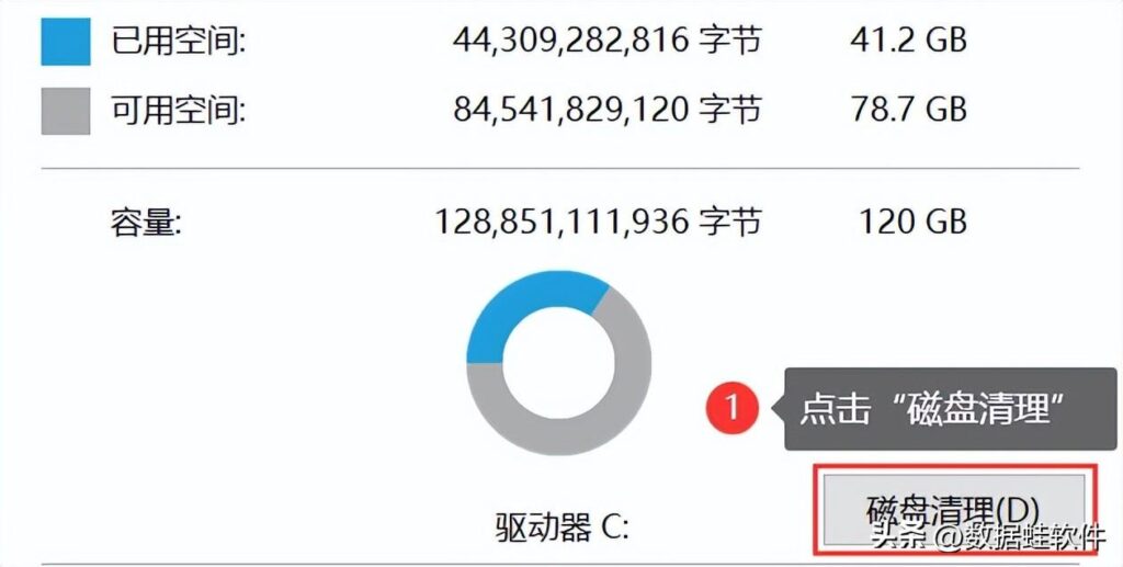 电脑清理怎么做_电脑清理使用的5个方法