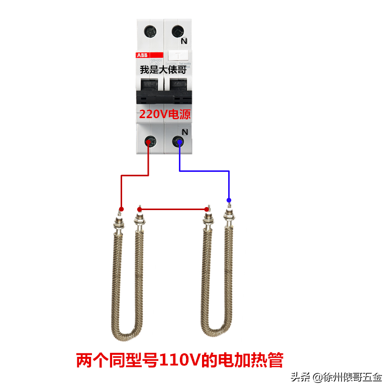 怎么判断电加热管的好坏_电加热管怎样接线