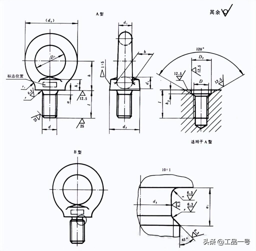 吊环螺母是什么_吊环螺母的生产标准