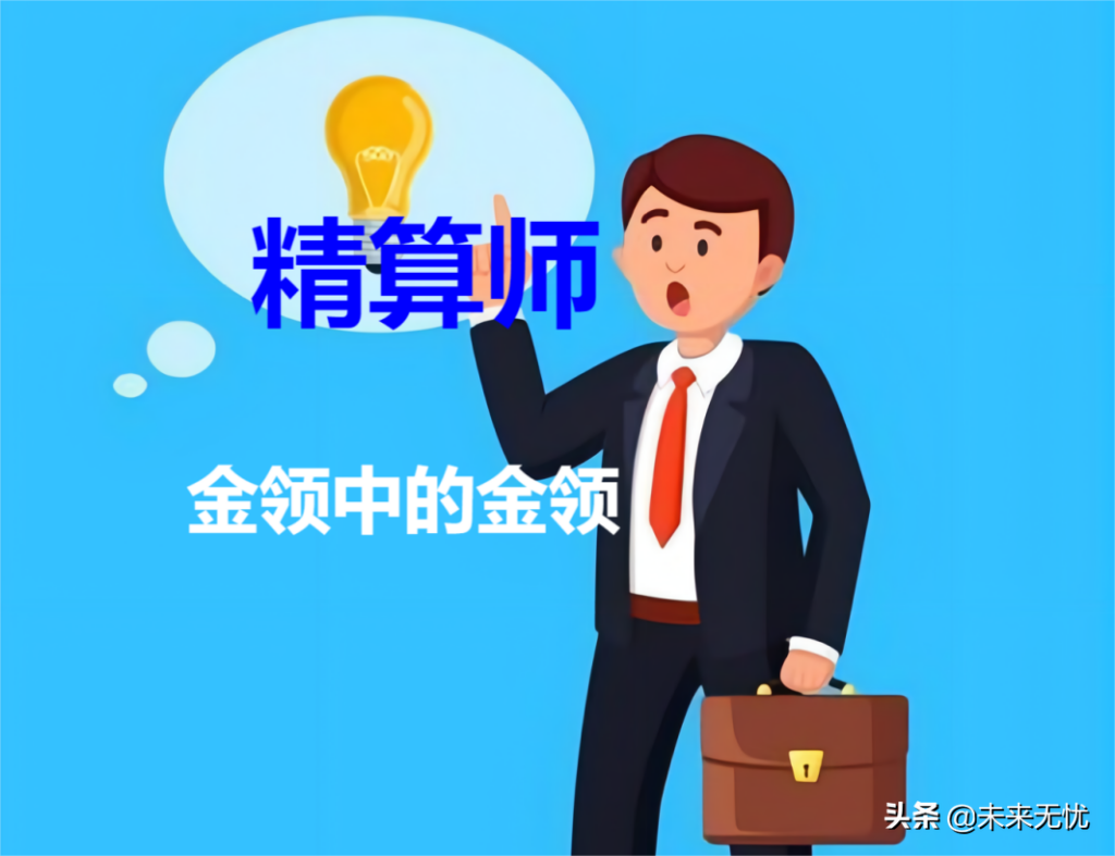 金融学专业就业方向有哪些_金融学专业就业前景好吗