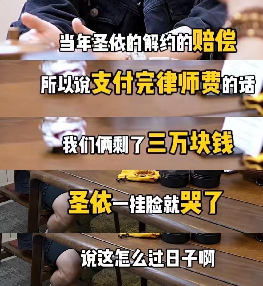 杨子首谈黄圣依被封杀_引发大众热议