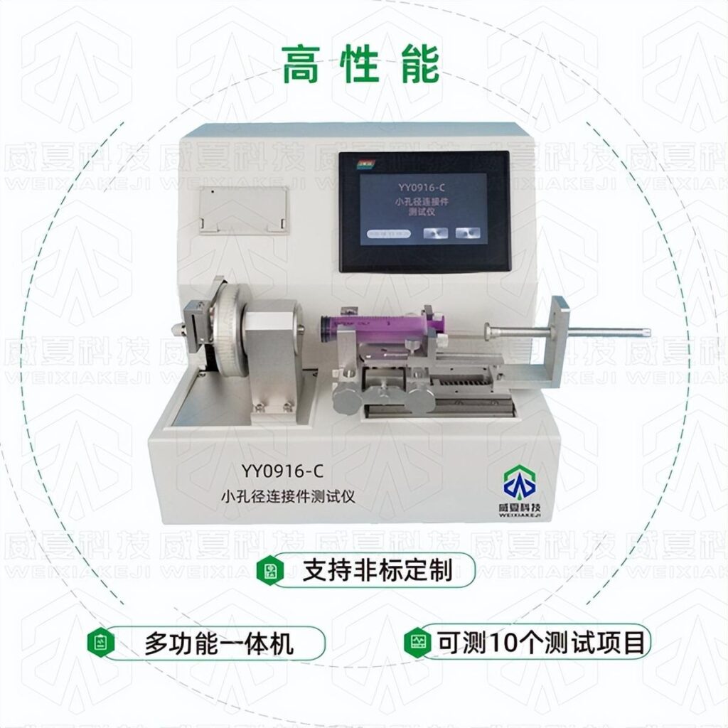 鲁尔接头的原材料有哪些_制作鲁尔接头的原材料