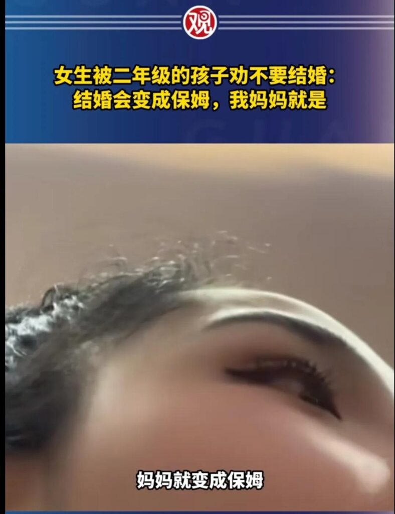 结了婚的女人会变成保姆_二年级的小朋友为什么说出这种话