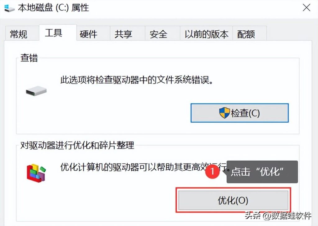 电脑清理怎么做_电脑清理使用的5个方法