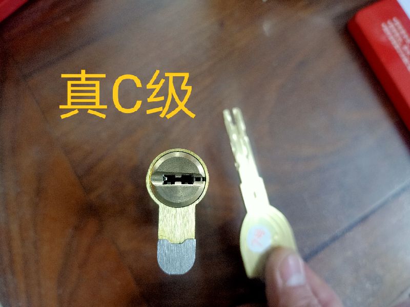 B级和C级哪个防盗系数最高_如何区分它们的防盗等级