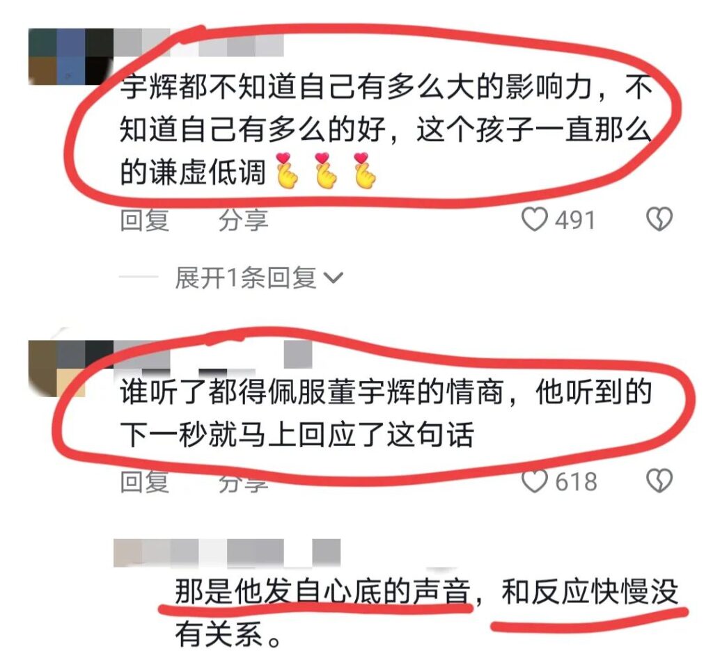 为什么要在雁塔内题名_赞叹董老师的才华