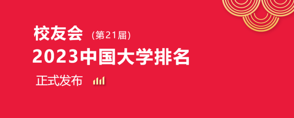 扬州大学专业排名情况_扬州大学热门专业排名