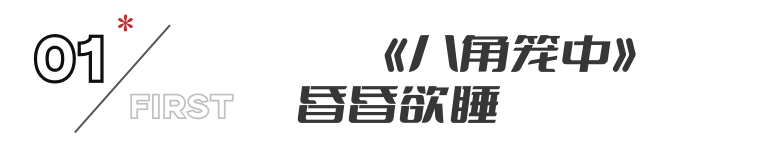 电影市场的小档期_各个题材全面开花